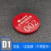 Placa de Número para Cola de Restaurante de Hot Pot Picante, Placa de Número Digital, Placa de Número de Mano, Placa para Recoger Comida, Placa para Llamar Número, Metabo
