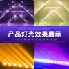12/14 Luzes de Matriz Três em Uma Ktv Bar Luzes Lavadoras de Parede LED Sala de Transmissão ao Vivo Luzes de Fundo de Atmosfera de Corridas de Cavalos que Mudam de Cor