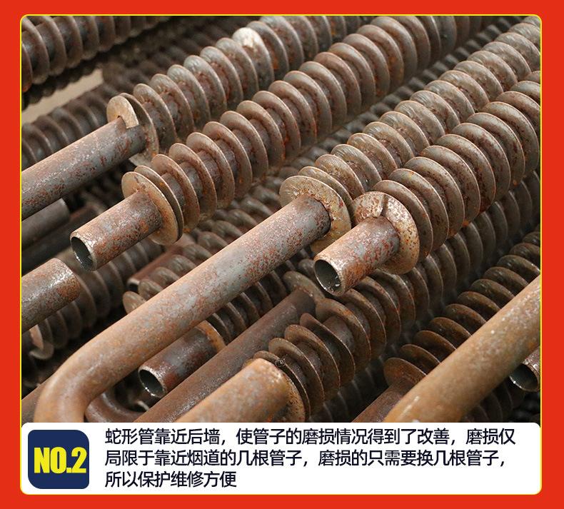 6蛇形管省煤器1_05.jpg