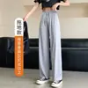 Calça de Seda Gelo Wide Leg Plus Size para Mulheres, Verão Fina de Cintura Alta Solta Fresca à Prova de Mosquitos Casual Reta Comprimento Total