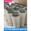 Coletor de Pó Industrial Cartucho de Filtro Seis Orelhas Liberação Rápida Máquina de Jateamento de Areia Jateamento de Granilha Recuperação de Pó Pintura em Spray Filtração Coletor de Pó Eletrostático