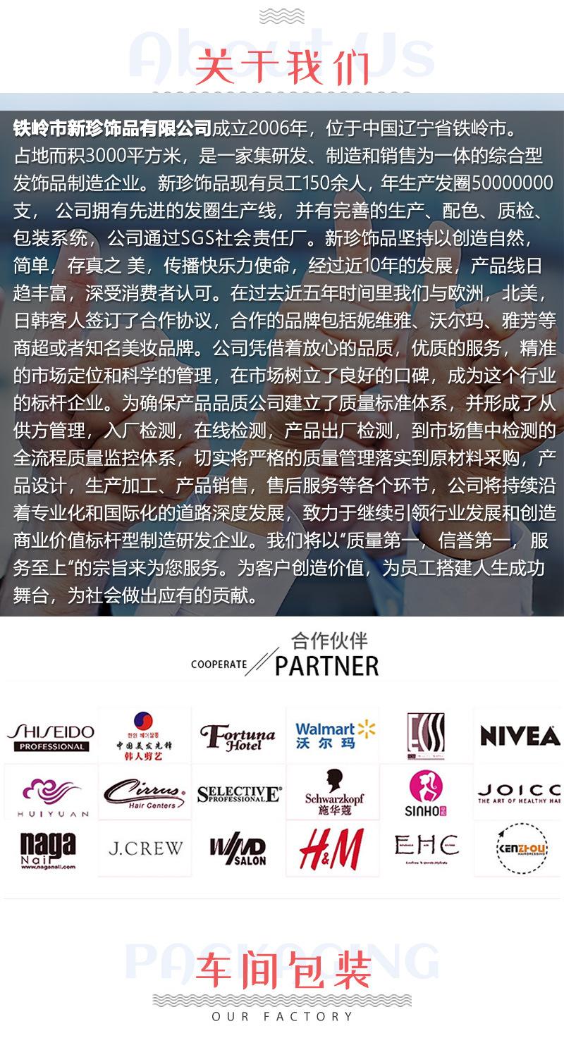 详情页切图_09.jpg