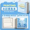 Libro de Dibujo Azul Frutal Táctil: un Maravilloso Libro de Dibujo para Estudiantes de Arte, Mini Libro de Dibujo para Niños, Libro de Dibujo en Blanco para Grafitis