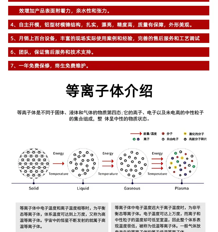 详情页_09.jpg