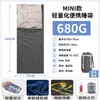 Saco de dormir mini ultraligero, saco de dormir delgado portátil para senderismo al aire libre para primavera y verano, forro de saco de dormir a prueba de suciedad, saco de dormir tipo sobre