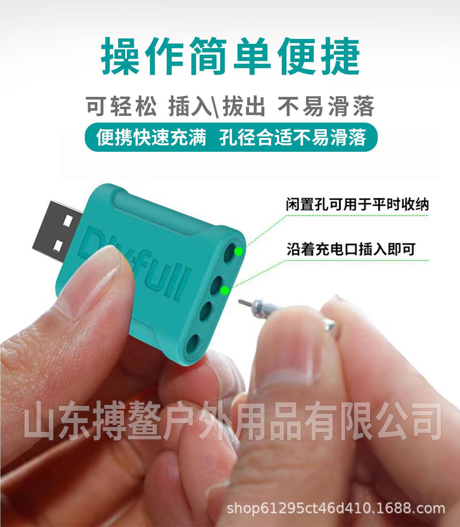 丹尼富-可充电电池详情页_05.jpg