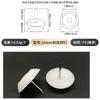 Clavo de pie de sofá blanco, clavo de plástico para muebles, clavo de nailon que aumenta la altura, a prueba de humedad, clavo a prueba de humedad, clavo para mesa y silla, clavo para muebles, clavo para gabinete