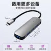 Estación de acoplamiento 4 en 1 Tipo-C más vendida para laptops, teléfonos y tabletas - un solo puerto para conectar cuatro dispositivos, adaptador USB