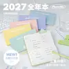 Planwith Friendly Plan Edição Anual 2027: Caderno de Alto Design para Estudo e Preparação para Exames