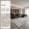 Alfombra de lujo ligera estilo italiano para sala de estar y dormitorio, lavable, limpiable con trapo, impermeable y resistente a las manchas, tapete de piso de área grande de cobertura completa