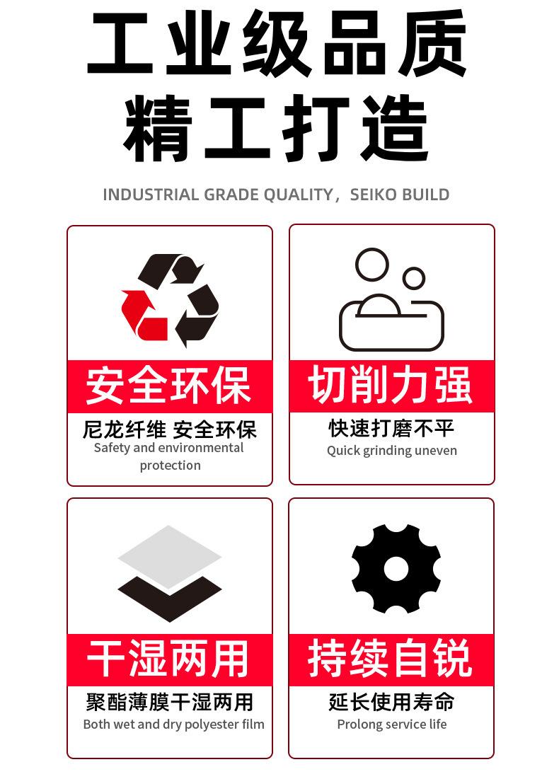 背绒百洁布-详情页_02