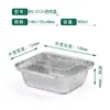 Lonchera Térmica, Apta para Microondas, Caja de Comida de Papel de Aluminio Engrosado, Caja de Empaque para Cortar Frutas, Contenedor de Papel de Aluminio de Grado Alimenticio