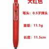 Caneta Gel Mini Chubby Secagem Rápida Ponta Grossa Pequena Caneta de Bolso Calça Caneta de Pressão de Alto Valor Papelaria Estudantil Material de Escritório