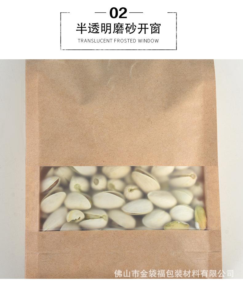 详情图片_7.jpg