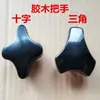 Manípulo de cruz Manípulo triangular Manípulo de flor de ameixa de baquelite Botão Manípulo de volante de máquina-ferramenta M5 M6 M8 M10 M12