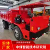 Equipamento de Mineração Uq-5T com Aparência e Dimensões Únicas, Fabricante de Origem Equipamento de Mineração Uq-5T com Aparência Única