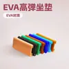 Almofada para Barco Dragão de Eva Cortada Linha Almofada para Barco Dragão de Eva Almofada de Espuma Alta Elástica de Eva Almofada de Espuma Absorvente de Choque Antiderrapante