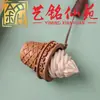 Colgante de cono de helado tallado en madera maciza, decoración de colgante de llavero creativo personalizado Yiming Xianyuan