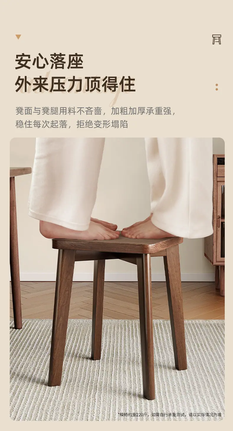 复制_实木凳子家用可叠放板凳客厅坐凳简约现代木.jpg?x-oss-process=image/format,png