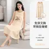 Camisola para Mulheres, Algodão Puro de Verão com Bojo em Formato de Regata, Pijama de Verão Confortável de Alta Qualidade para Mulheres, Novo Estilo 2026 para Mulheres