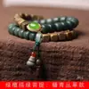 Sândalo Verde Colocação de Açúcar Bodhi Verde DIY Poon Verde Cong Cui Pulseira Tamanho 0.6 Rosário Joias para Homens e Mulheres