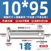 Pasador de Acero Inoxidable 304 Cabeza Plana con Agujero Pasador Cilíndrico de Posicionamiento M3M4M5M6M8M10-M20Mm