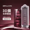 Película Templada HD de Aplicación Instantánea Apple 18 Pro Max iPhone 18 Pro Cámara Libre de Polvo Película Protectora Anti-Espionaje