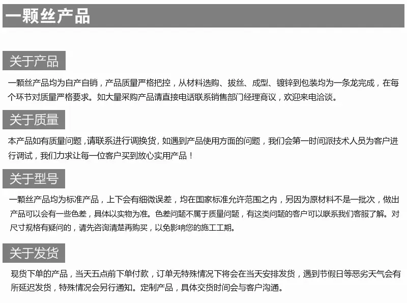 一颗丝总结.png