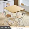 Mesa Dobrável Personalizada para Uso Doméstico, Conjunto Simples de Mesa e Cadeiras Dobráveis para Apartamentos Pequenos, Mesa Dobrável Portátil para Dormitórios