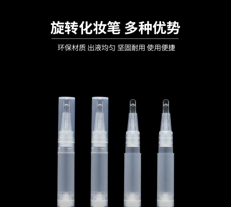 3ml舌片头_02.jpg