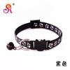 1.0 Collar Reflectante Huella de Perro Collar de Gato Collar con Cascabel Mancha Grande Suministros para Mascotas