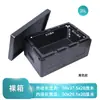Caja grande de espuma de polietileno expandido (EPE) aislada para alimentos, refrigerador, puesto callejero comercial, conservación del calor al aire libre, caja para llevar montada en coche, caja de entrega