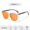Óculos de Bloqueio de Luz Azul Modelo Novo Transfronteiriço 99% com Hastes de Imitação de Grão de Madeira, Lentes de PC Vermelhas, Óculos de Proteção para Jogos