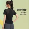 Top Esportivo Feminino de Malha Slim Fit para Verão, Yoga, Corrida, Basquete, Fitness, Solto, Respirável, Manga Curta, Secagem Rápida