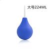 Limpiador de Silicona con Forma de Bola, Productos Divertidos para la Puerta Trasera, Limpieza Vaginal, Dispositivo de Enema Alternativo Anal, Silicona de Grado Alimenticio