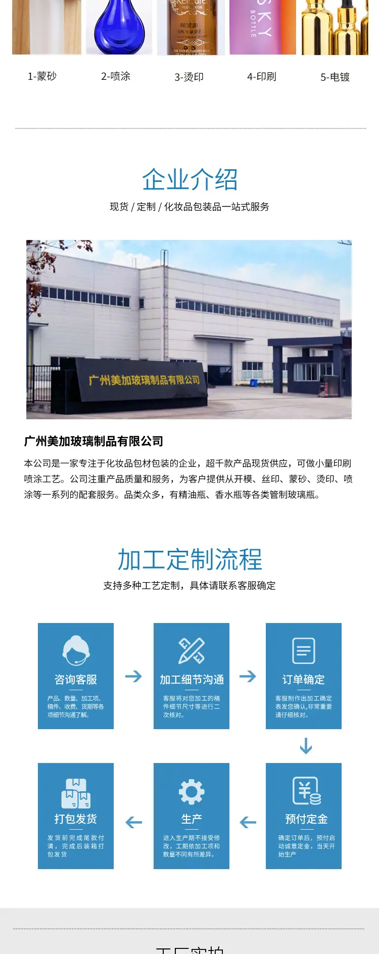 详情页_05.jpg