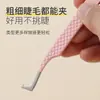 Pinzas de Alta Precisión para Pestañas Postizas, Pinza Delfín con Patrón de Fibra, Pinza de Pluma Dorada, Pinzas Especiales para Extensiones de Pestañas