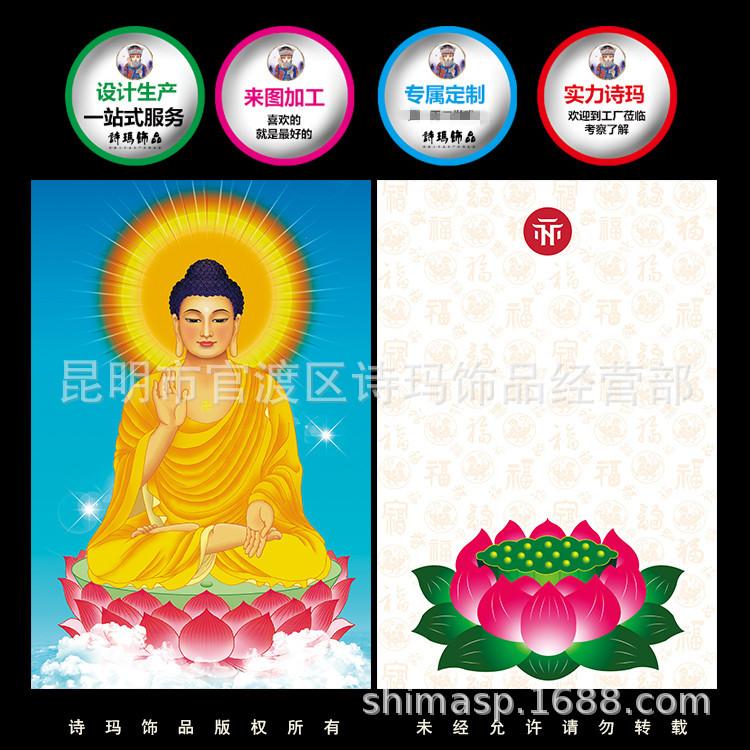 祈福牌6_副本