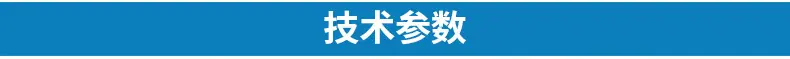新昌县君达制冷设备有限公司-内页_10