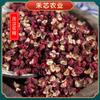 Pimenta Maoxin em Sacos 500g 65g Conservada Sichuan Maoxian Grãos de Pimenta Secos Base para Hot Pot Culinária Sichuan Grãos de Pimenta Verdes