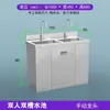 Lavabo de quirófano de acero inoxidable, lavabo simple/doble, lavabo de desinfección, lavabo con sensor operado con el pie