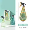 Botella pulverizadora para regar flores del hogar, regadera tipo presión, botella pulverizadora a presión con desinfectante 84, botella pulverizadora para jardinería del hogar y suculentas