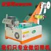 Máquina Automática de Banda Elástica Máquina Cortadora de Banda Elástica Máquina Cortadora de Banda de Goma Máquina Cortadora de Material Elástico Rápida Marca Baoli