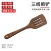 @ Xiao Mu Xian INS Sartén Antiadherente Especial Pintura Natural Cera Libre Alitas de Pollo Cuchara de Sopa de Madera Espátula Pala de Madera Set de Cucharas
