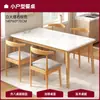 Mesa de comedor de madera maciza comercial mesa de comedor nórdica para sala de estar lujo ligero escritorio moderno mesa rectangular para el hogar mesa cuadrada china nueva