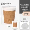 Copo de Café de Cortiça, Copo de Papel Descartável para Milk Tea com Tampa, Copo Espessado para Embalagem de Bebidas Quentes para Levar, Logo Impresso Comercial