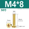 M2M2.5M3M4M5M6M8M10 Tornillos para Máquina de Latón Phillips Cabeza Avellanada Tornillos de Cabeza Plana de Cobre Tornillos Pequeños Antióxido