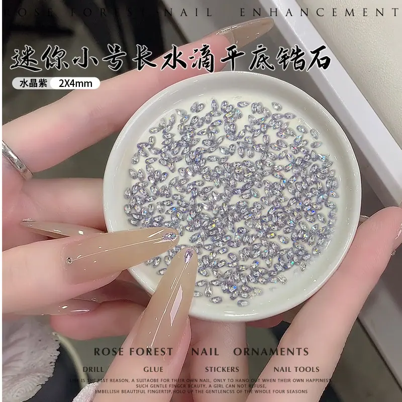 水晶紫.jpg