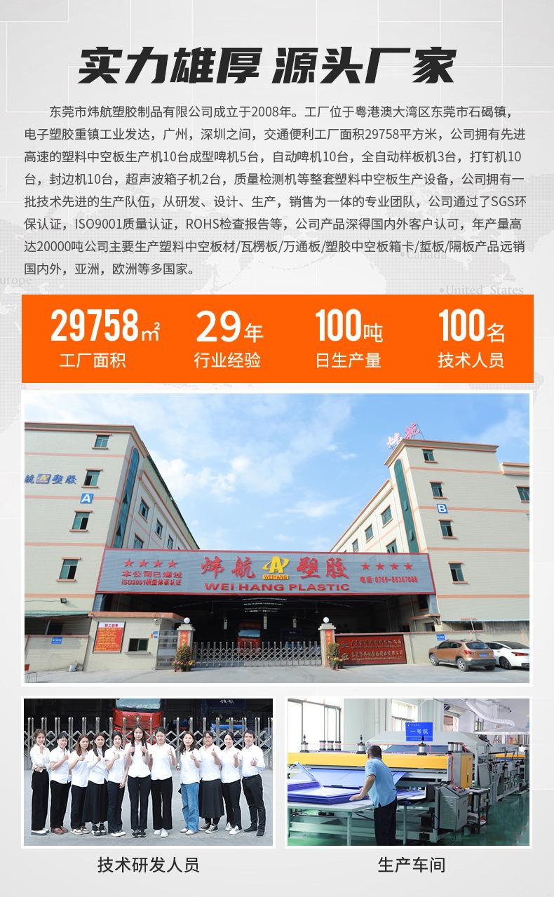 炜航新款详情页2_15.jpg