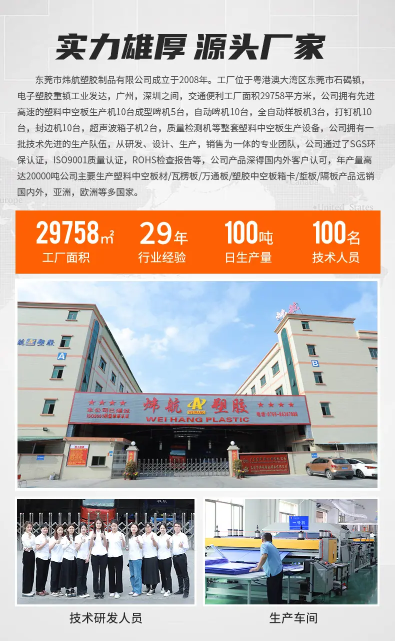 炜航新款详情页2_15.jpg